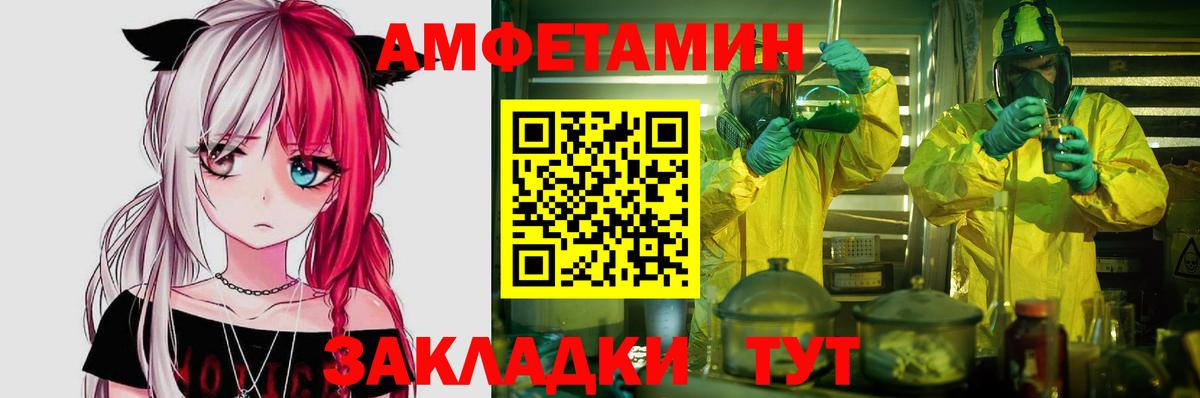 АМФЕТАМИН 98% Бузулук