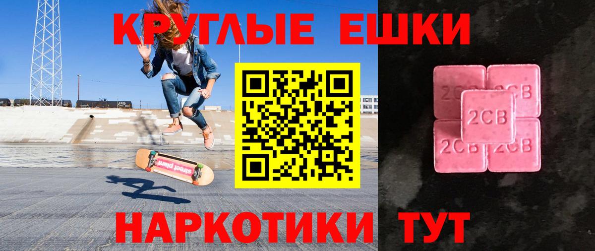 что такое наркотик  Вход с VPN  Бузулук  Экстази Punisher 