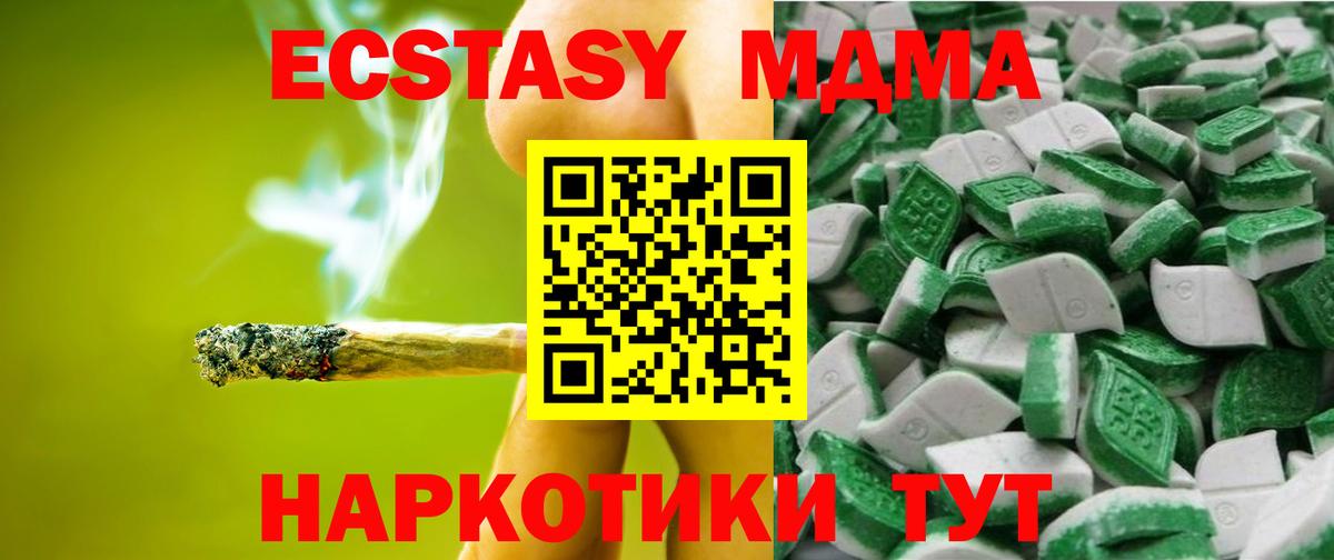 Экстази Punisher Бузулук