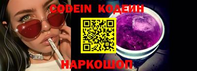 марки lsd Камышлов