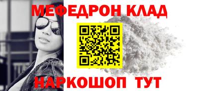 мескалин Кандалакша