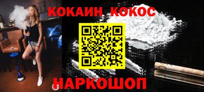 дистиллят марихуана Канаш