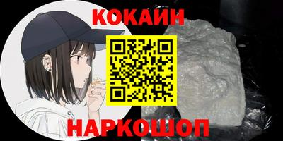 марки lsd Камышлов