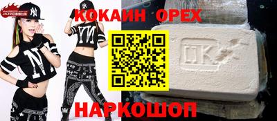 мескалин Кандалакша