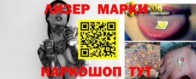 марки lsd Камышлов