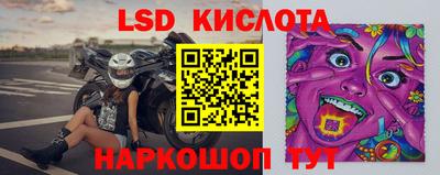 мескалин Кандалакша