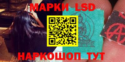 мескалин Кандалакша