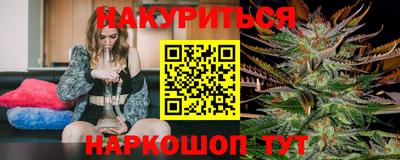 мескалин Кандалакша