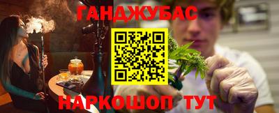 мескалин Кандалакша