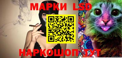 мескалин Кандалакша