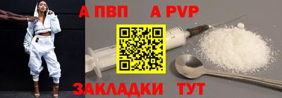 мескалин Кандалакша