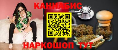 дистиллят марихуана Канаш
