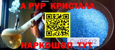 марки lsd Камышлов