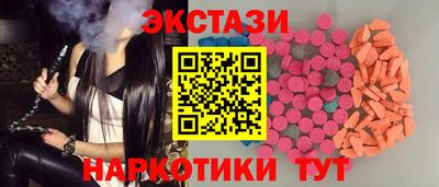 марки lsd Камышлов