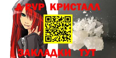 марки lsd Камышлов