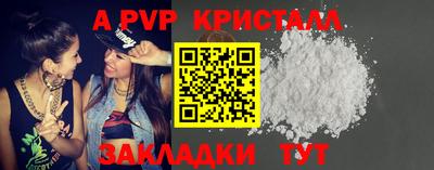 мескалин Кандалакша