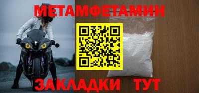 мескалин Кандалакша