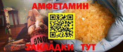 марки lsd Камышлов