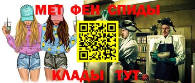 мескалин Кандалакша
