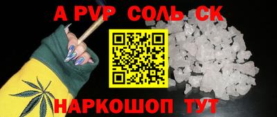 мескалин Кандалакша