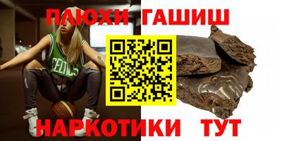 мескалин Кандалакша