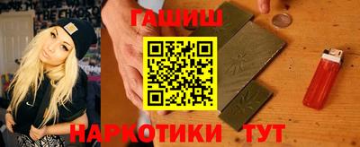 дистиллят марихуана Канаш
