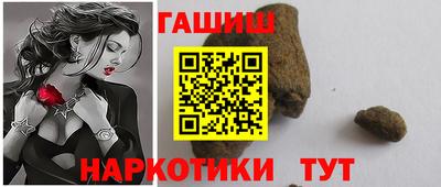 мескалин Кандалакша