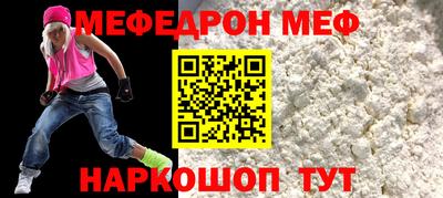 мескалин Кандалакша