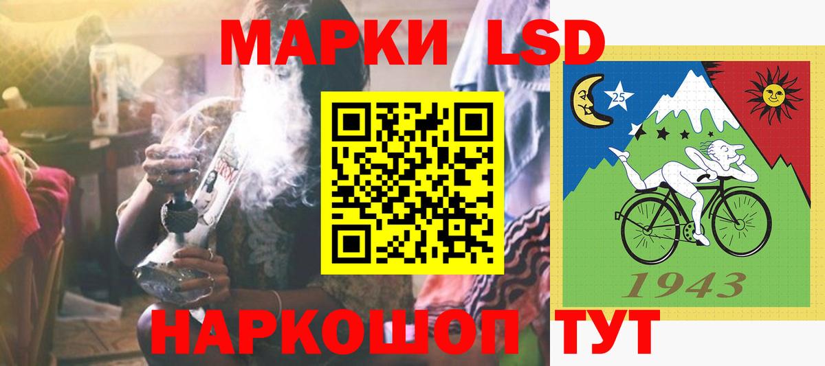 Бузулук  LSD-25 экстази кислота  ЛСД экстази ecstasy  ЛСД экстази  Вход с VPN 