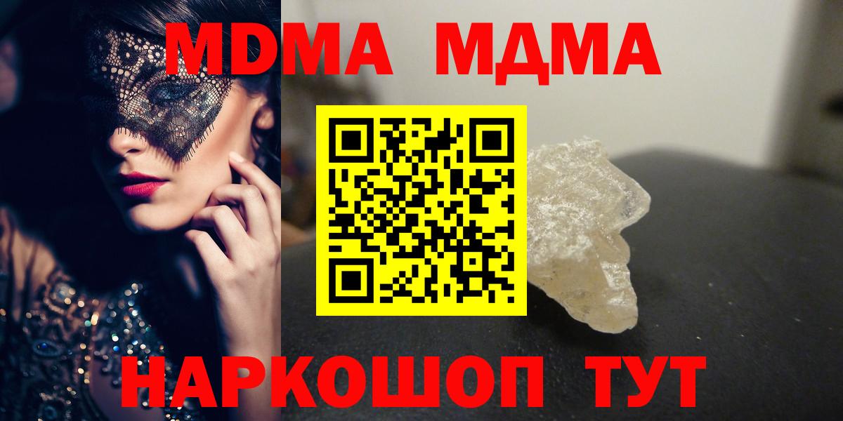 МДМА VHQ Бузулук