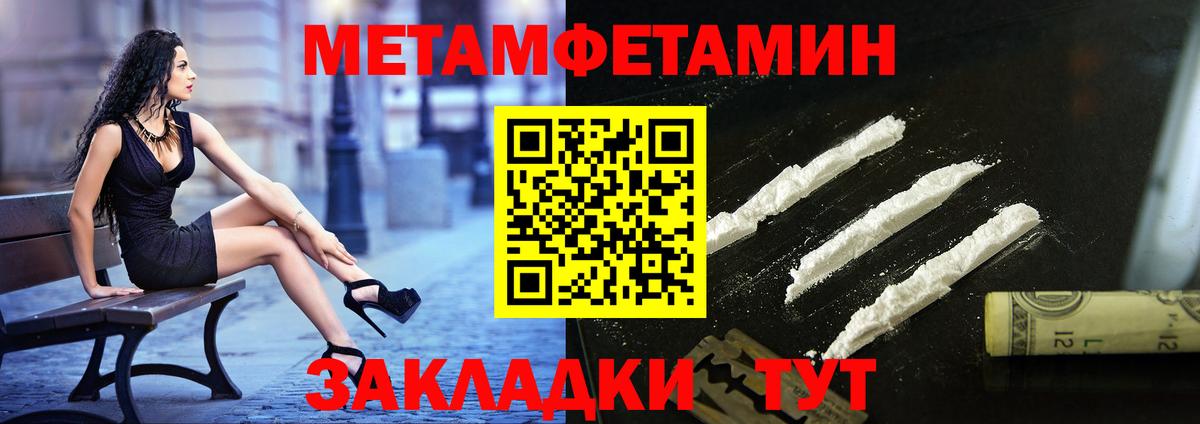 Бузулук  Первитин витя  Вход с VPN 