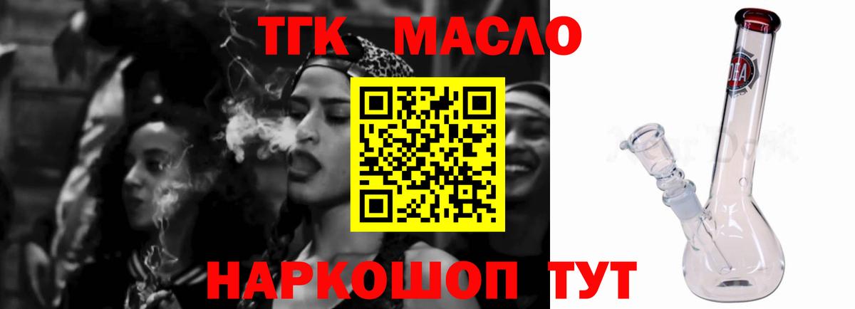 МДМА  Бузулук  Каннабис  Вейп ТГК  Вход с VPN  Cocaine  Гашиш  Меф МЯУ МЯУ   Alpha PVP СК  